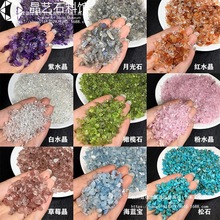 ��Ȼˮ����ʯ2-4mmDIY�ֹ�����ճ�N����ɰɳ���b�ƿ��ɫСʯ��