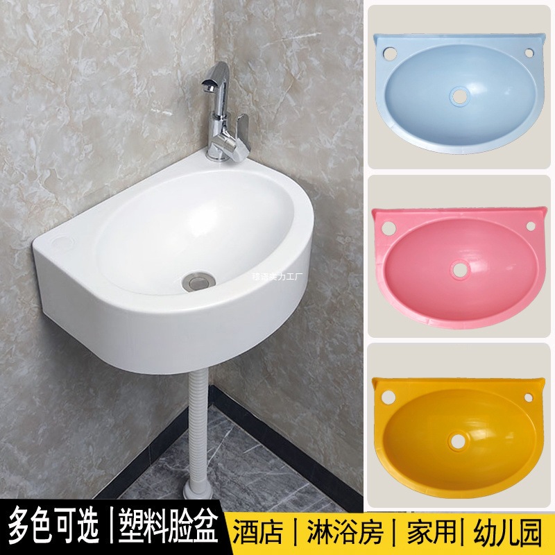 Lavabo para colgar en la pared sin perforar, lavabo simple de plástico, alquiler de lavabo, lavabo de casa, piscina de pared de apartamento pequeño