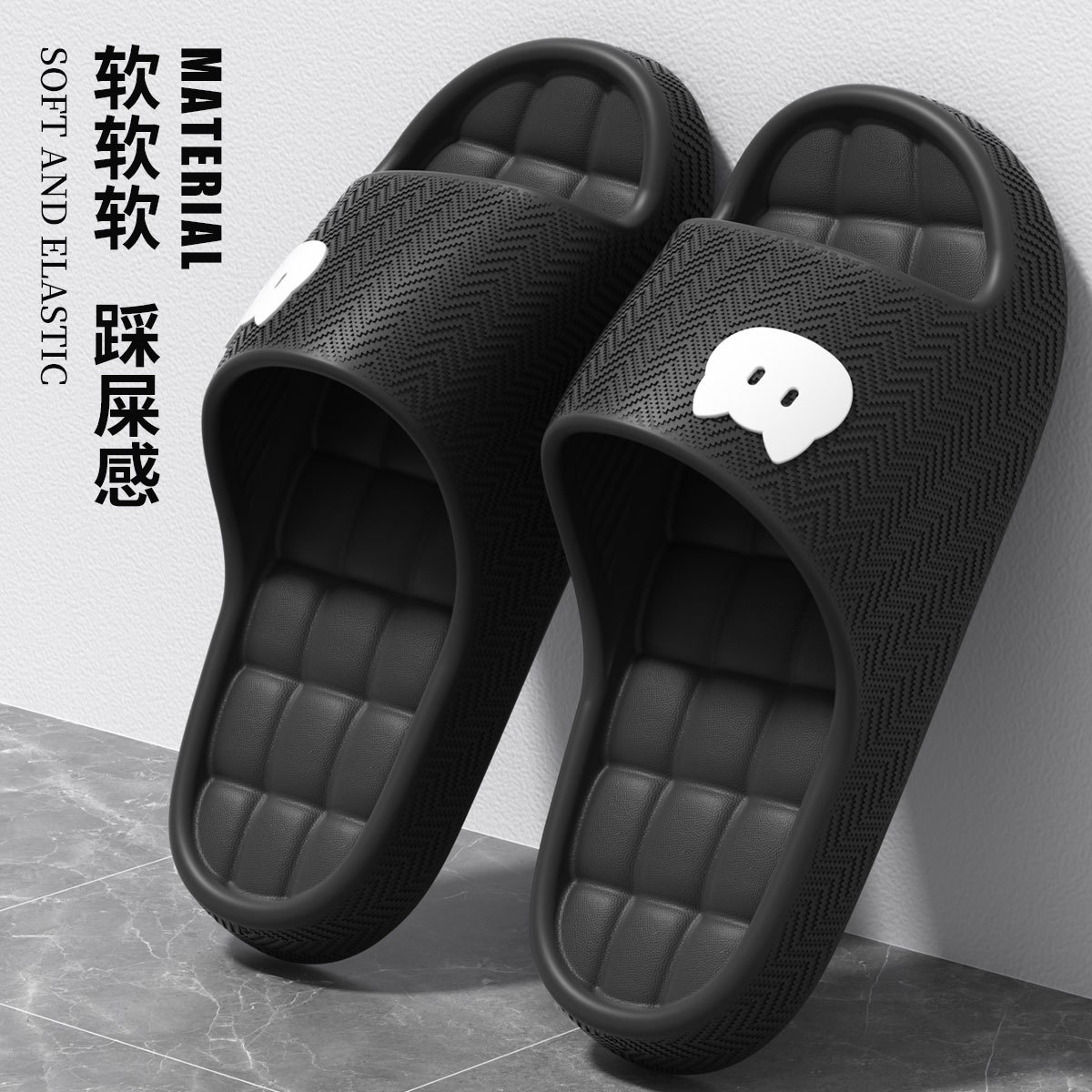 블랙 [두꺼운 바닥 미끄럼 방지]