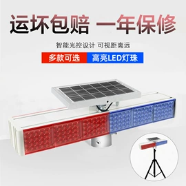 防撞设施;道路减速设备;交通安全标识