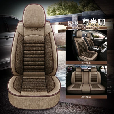 seat cushion special seat, Four Seasons Pad - noble-coffee-standard-edition-3