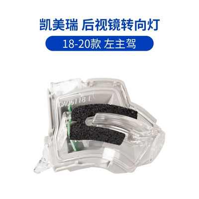 Suitable for 18-23 Toyota Camry | Large field of view rear view auxiliary mirror - 18-23-camry-rear-view-mirror-turn-signal-main-driver