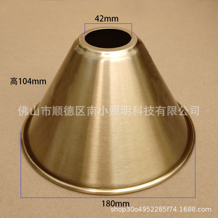 Balcony Small Chandelier Imitation Copper Iron Lampshade Floor Lamp Entrance Aisle Lampshade Vintage Copper-plated Iron Lampshade