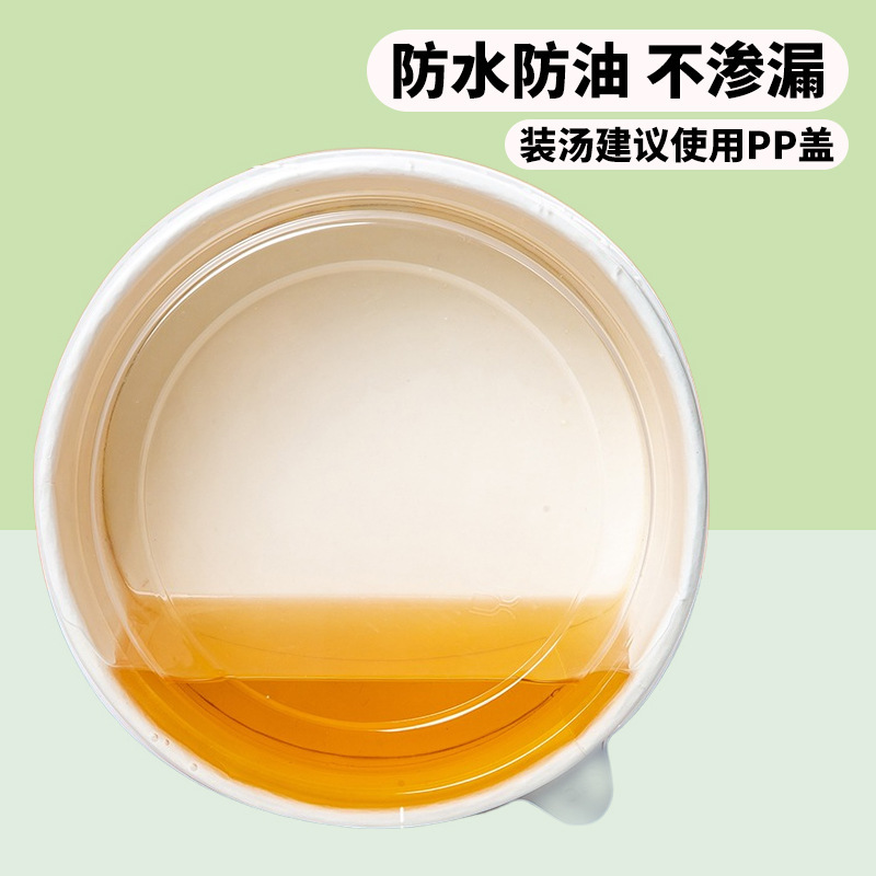三餐四季打包盒一次性餐盒国潮商用外卖加厚耐高温餐具牛皮纸纸碗|undefined