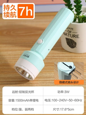 Kangming LED Flashlight Household Rechargeable Strong Light Super Bright Multifunctional Small Portable Power-off Lighting KM-8911 (UV fənərlər) - km-8910