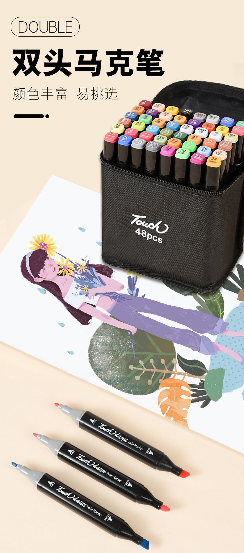 Schwarzschaftige doppelspitzige Alkohol-Ölmarker Kunstmalstifte Farbstifte Markierungsstifte Set für Schüler und Kinder Aquarellstifte