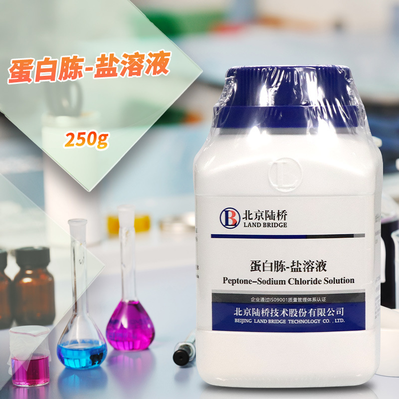 蛋白胨-盐溶液 250g 100克 杭微 杭州微生物 北京陆桥 杭州百思