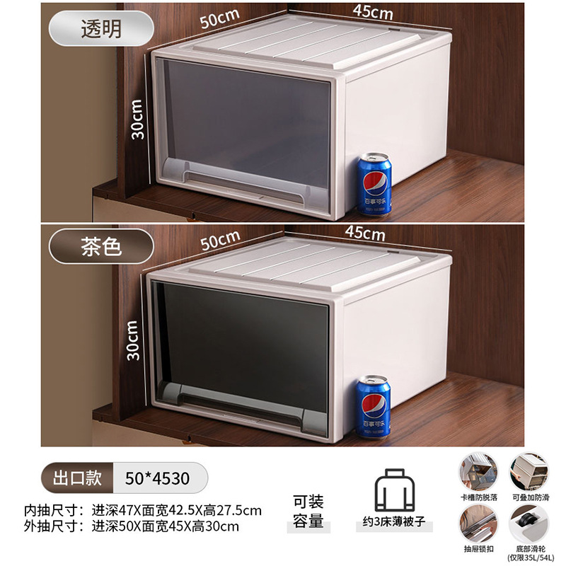 깊이 50*폭 45*높이 30cm