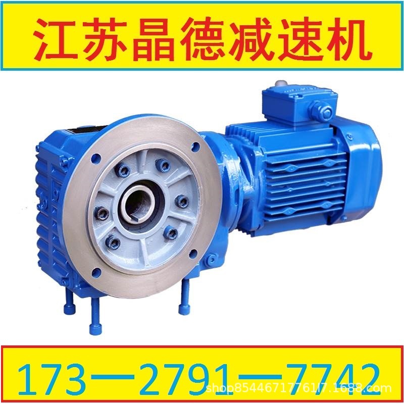 DLFA05-Y5.5KW-4P减速机DLFA05-Y5.5KW,DLFA05