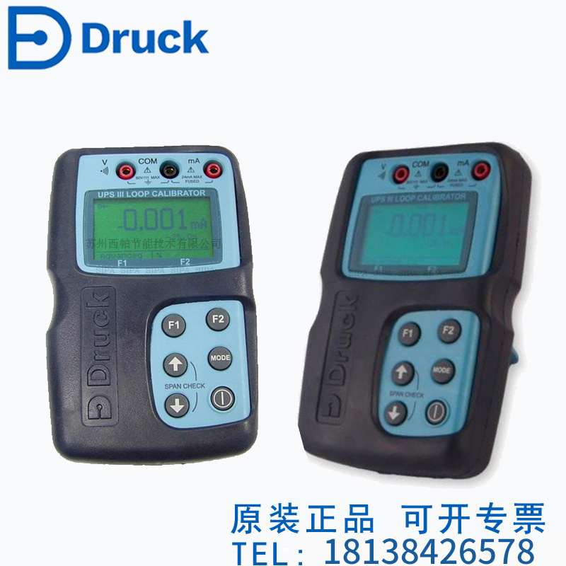 德鲁克Druck信号发生器 回路校验仪指示仪DPI832电压电流校验仪