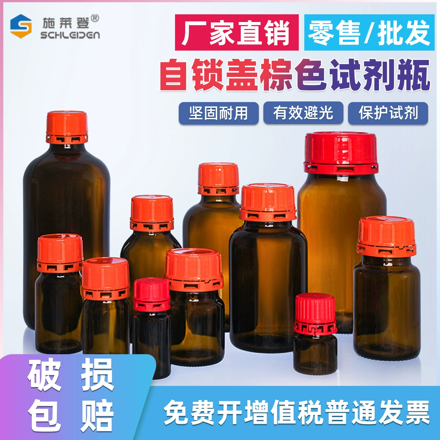 Коричневый маленький горловина бутылка с широким ртом стеклянная бутылка противоугонная крышка