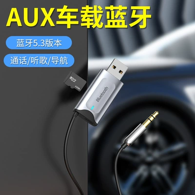 Bluetooth adapter 5.2 listening – Car mp3