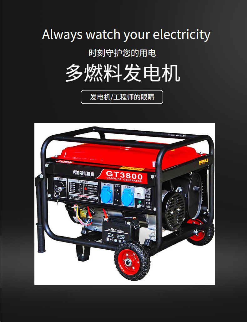 3KW/5KW gasoline diesel generator set 6.5KW/8KW commercial single-phase 220V three-phase 380V generator