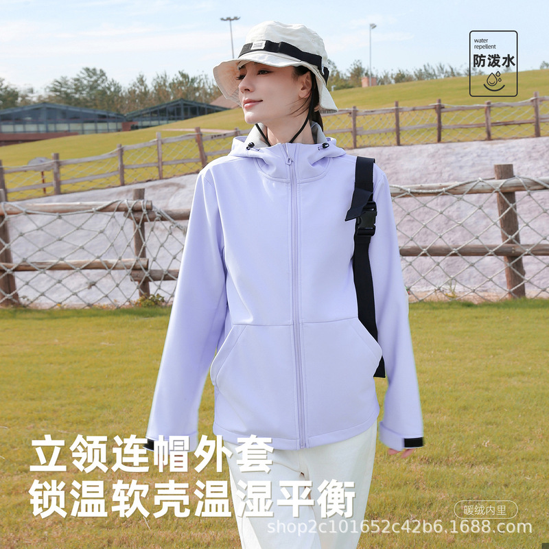 Outdoor Sports Stand-Up Collar Hooded Windproof Soft Shell Jacket Autumn and Winter Women's Double-Sided Velvet Solid Color Cardigan Casual Top