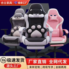 电竞椅;办公椅;家具五金
