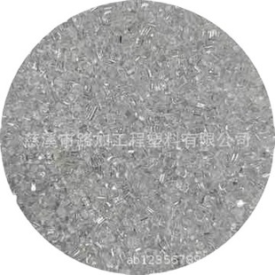 PC Transparent Particles Fireproof V0