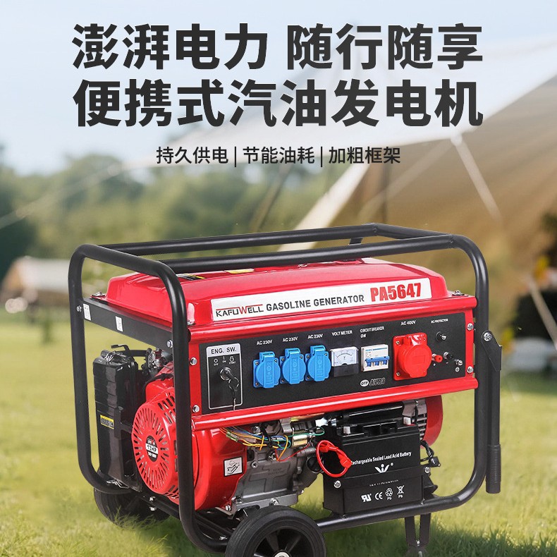 铜线小型家用3KW汽油发电机组5/6/8/10千瓦220单相三相380V