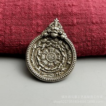 藏式白铜九宫八卦牌挂件民族风十二生肖九宫牌摩尼宝饕餮挂饰吊坠