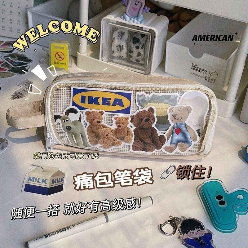 Misterioso paquete de dolor humano