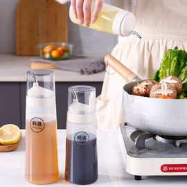 防漏油壶家用玻璃酱油瓶醋瓶装油瓶厨房用品食用香油瓶小油罐酱瓶