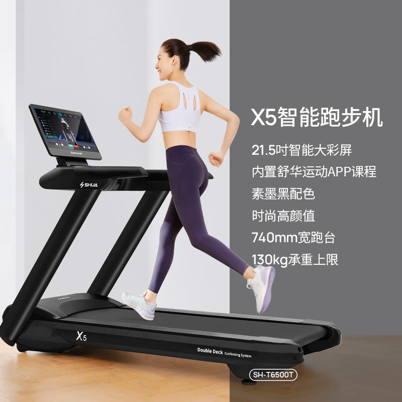 Stepper Sports Equipment for Gym Running 3