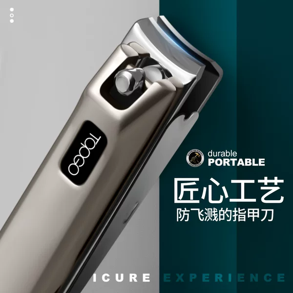 High-end anti-splash nail clippers single large nail clippers oblique nail clippers home advanced nail repair tools