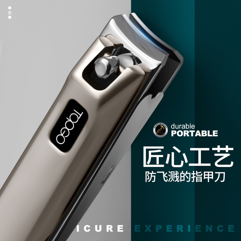 High-end anti-splash nail clippers single large nail clippers oblique nail clippers home advanced nail repair tools