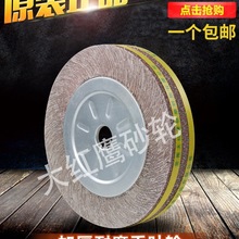 千叶轮抛光片100 125 150 200 250 300 350砂布轮砂纸磨轮千页轮