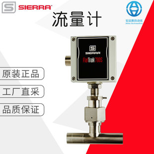 Factory Directly Colored SIERRA Flow Controller Gas Flow Meter FlatTrak 780s-UHP