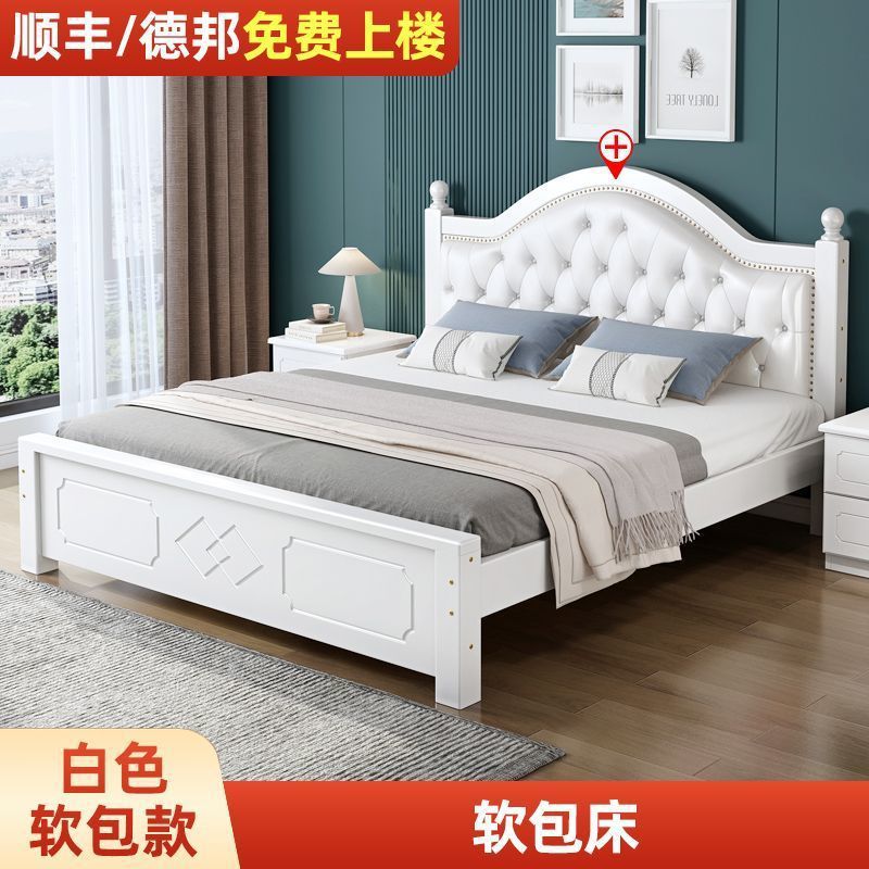 Cama de madera maciza moderna y simple 1.8 dormitorio principal europeo para alquiler 1.5 cama doble europea económica de 1.2m