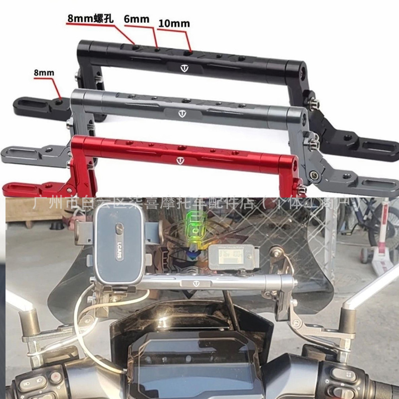Suitable for Polar Core Ae2 Ae4I Ae6 Electric Vehicle Multi-Functional Expansion Crossbar Modification Ae8 Balance Bar Accessories