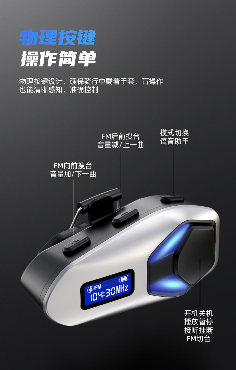 New K12 Helmet Bluetooth Headset, Waterproof and Noise-Cancelling Motorcycle Headset, Riding Helmet Headset with Long Battery Life, Manufacturer