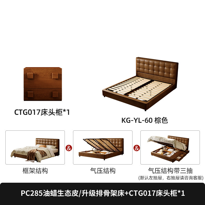 오일왁스 친환경 가죽+CTG017 캐비닛*1/업그레이드된 랙 프레임