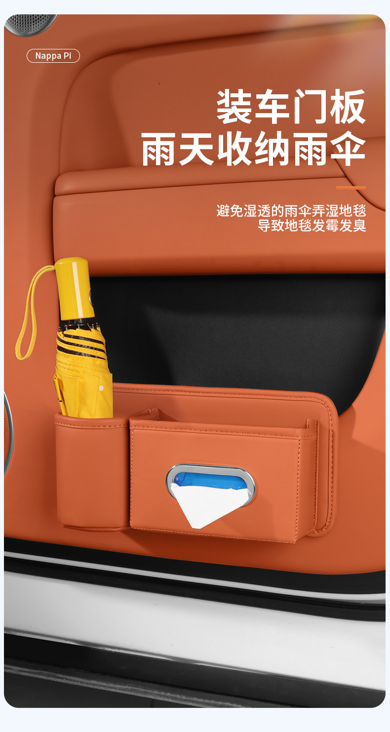 Car Tissue Box, Car Seat Back Water Cup Holder, Door-Mounted Tissue Box, Mobile Phone Storage Box, High-End Feel