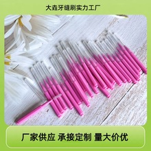 铅笔型直柄牙缝刷正畸矫正齿间刷口腔清洁刷牙齿口腔护理牙缝刷