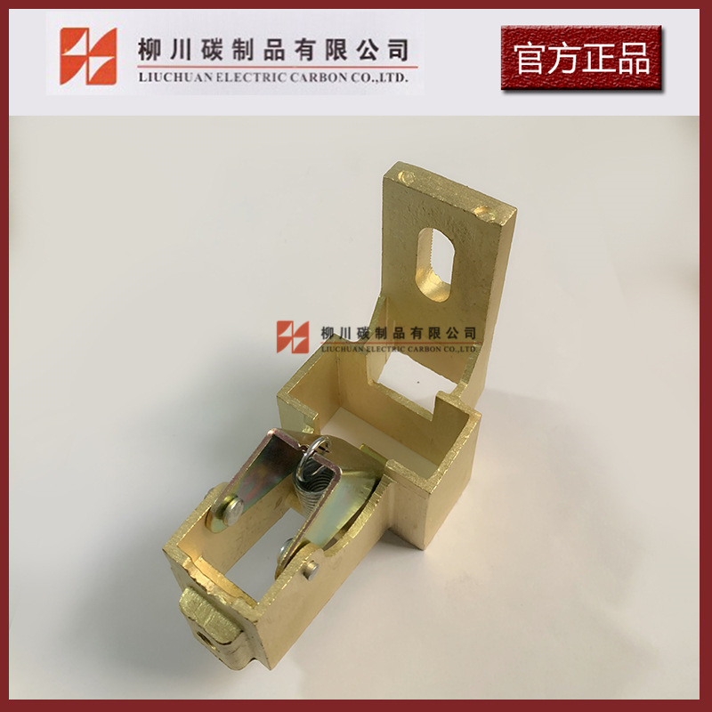 25*50 碳刷架 电刷架 纯铜架子 厂家直销