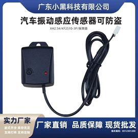 汽车防盗器;车载摄像头;车载显示器