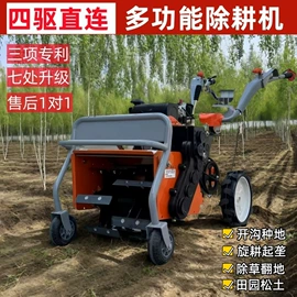 土壤耕整机械;植保机械;收获机械