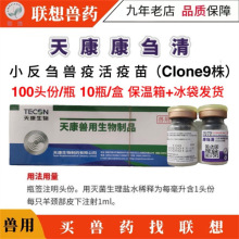 �쿵����С���c����һƿ100�ݷ��d��ɽ��С���c��Ƥ��ע��