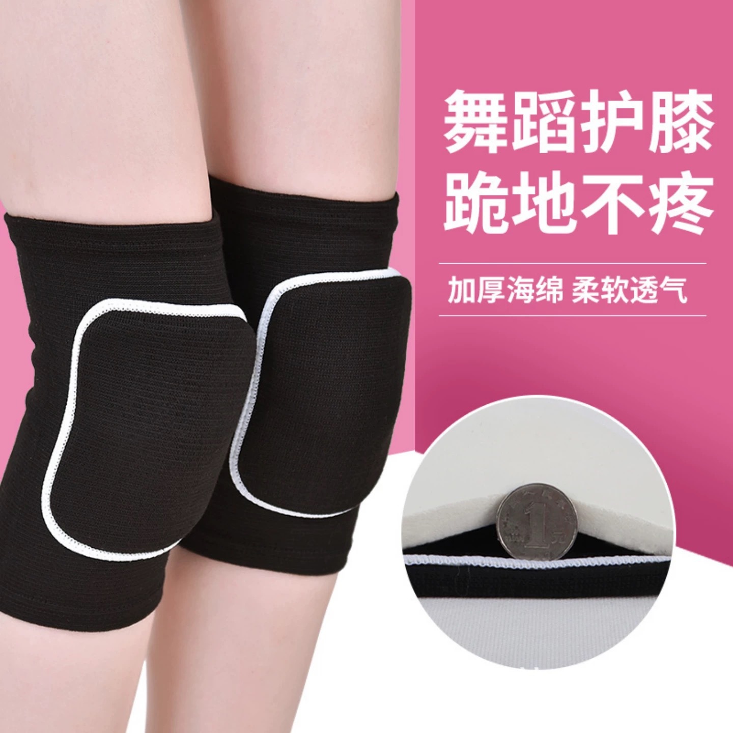 Children's sponge professional knee pads for street skating for yoga