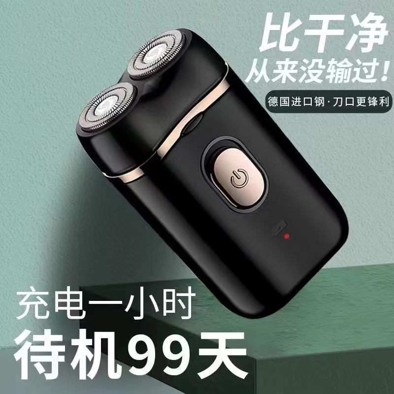 メンズシェーバー電動ポータブルシェーバーひげカッター双頭シェーバー多機能充電式シェーバー卸売|undefined