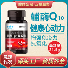 �oøq10ܛ�z�Ҹߺ��������������������oøQ10�z�ұ���ʳƷ�F؛