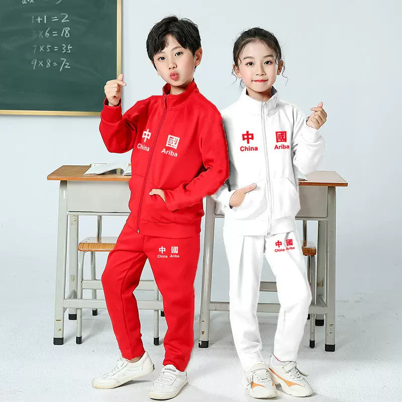 校服套装中小学生白色班服幼儿园红色园服春秋装儿童运动两件套冬