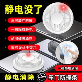 其他汽车内饰;车用香水香薰;其他汽车外饰