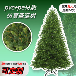 ����PE��PVC�}�Q��羳���R�dȫ�ߴ�߷����}�Q�b乤�Sֱ�l