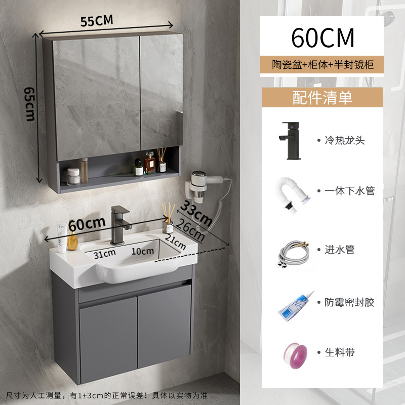 gabinete de baño de aluminio espacio ultra estrecho combinación de profundización cerámica lavabo hotel lavabo lavabo transfronterizo pequeño hogar