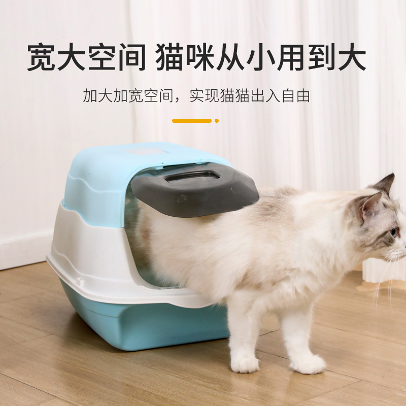 Lavabo de arena para gatos completamente cerrado, lavabo de arena para gatos de gran tamaño para evitar salpicaduras externas, inodoro para gatos, excremento para gatos, lavabo para arena, productos de limpieza para gatos