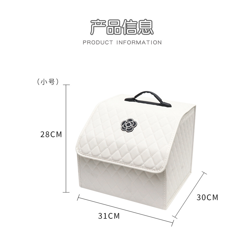 Car trunk storage box multi-functional Internet celebrity small car supplies practical Complete Collection car trunk storage box for women