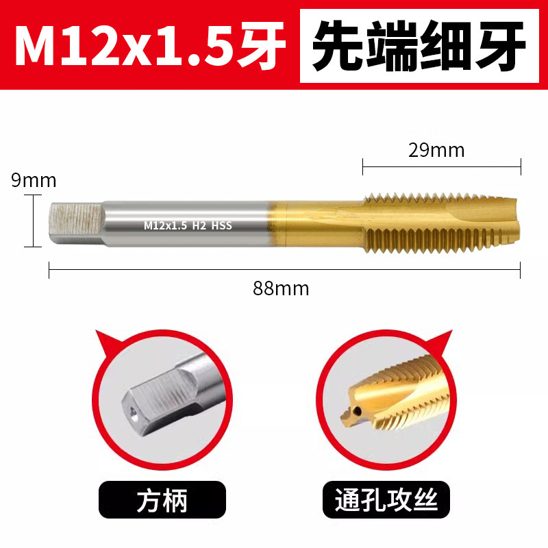 6542チタンメッキ超硬機用タップ先端直槽スパイラルタップステンレス専用M2-M24タッピングドリル|undefined