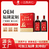 庆仁牌鹿茸人参酒商超药房批发中老年养生蓝帽礼盒源头工厂枸杞酒|ms